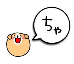 a-i-u-e-o zoo ver.3 sticker #2681789