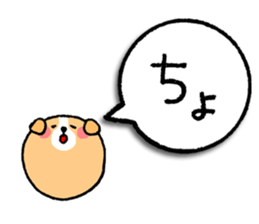 a-i-u-e-o zoo ver.3 sticker #2681792