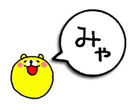 a-i-u-e-o zoo ver.3 sticker #2681798