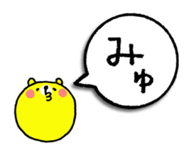 a-i-u-e-o zoo ver.3 sticker #2681799