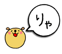 a-i-u-e-o zoo ver.3 sticker #2681801