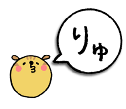 a-i-u-e-o zoo ver.3 sticker #2681802