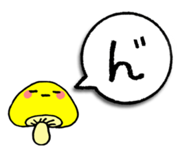 a-i-u-e-o zoo ver.3 sticker #2681810