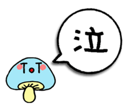 a-i-u-e-o zoo ver.3 sticker #2681812