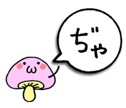 a-i-u-e-o zoo ver.3 sticker #2681817