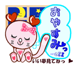 Cat shy sticker #2681900