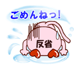 Cat shy sticker #2681908