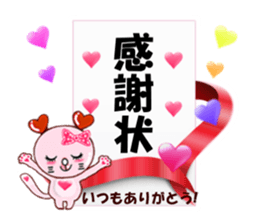 Cat shy sticker #2681918