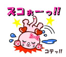 Cat shy sticker #2681922