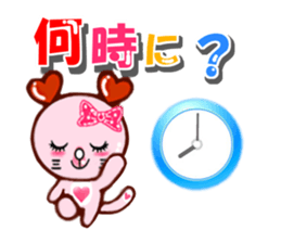 Cat shy sticker #2681931