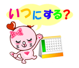 Cat shy sticker #2681932