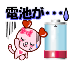 Cat shy sticker #2681934