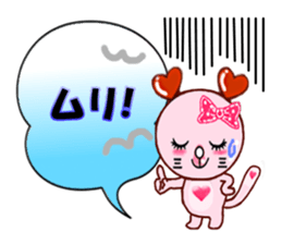 Cat shy sticker #2681937