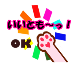 Cat shy sticker #2681938