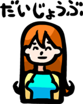 Hair long woman sticker sticker #2681980