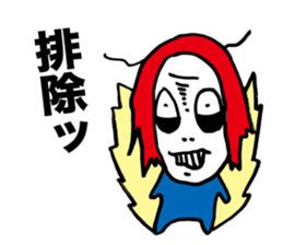 Evil spirit 4 brother sticker #2682020