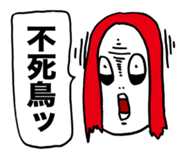 Evil spirit 4 brother sticker #2682021