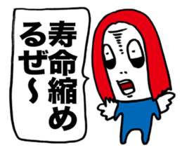 Evil spirit 4 brother sticker #2682027