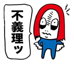 Evil spirit 4 brother sticker #2682028