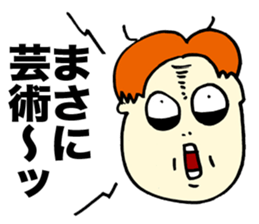 Evil spirit 4 brother sticker #2682030