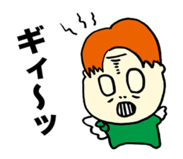 Evil spirit 4 brother sticker #2682031