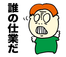 Evil spirit 4 brother sticker #2682032