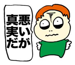 Evil spirit 4 brother sticker #2682033