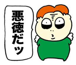 Evil spirit 4 brother sticker #2682035