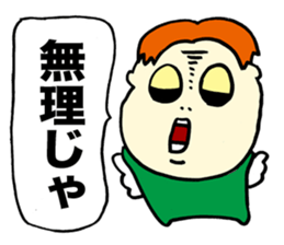 Evil spirit 4 brother sticker #2682038