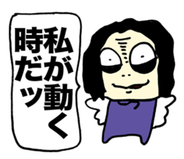 Evil spirit 4 brother sticker #2682039