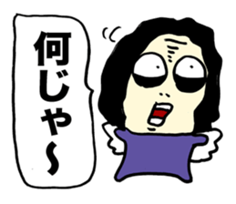 Evil spirit 4 brother sticker #2682044