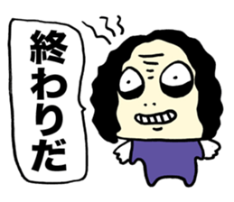 Evil spirit 4 brother sticker #2682045