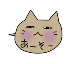 Balloon of the Cat sticker #2682180