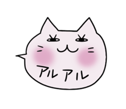 Balloon of the Cat sticker #2682181