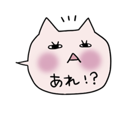 Balloon of the Cat sticker #2682182