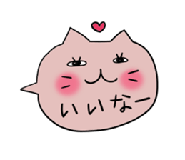 Balloon of the Cat sticker #2682183