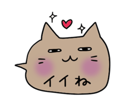 Balloon of the Cat sticker #2682184