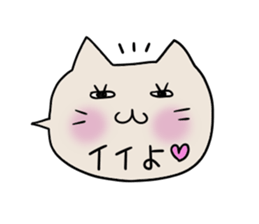 Balloon of the Cat sticker #2682185