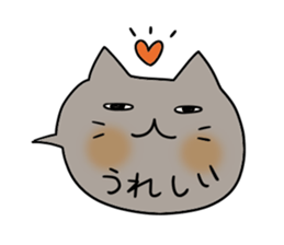 Balloon of the Cat sticker #2682187