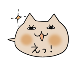 Balloon of the Cat sticker #2682189