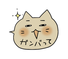 Balloon of the Cat sticker #2682191