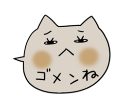 Balloon of the Cat sticker #2682193