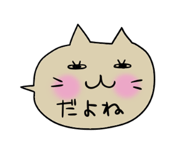 Balloon of the Cat sticker #2682197