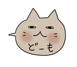 Balloon of the Cat sticker #2682198