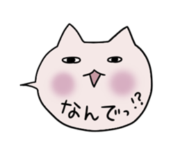 Balloon of the Cat sticker #2682200