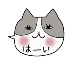 Balloon of the Cat sticker #2682202