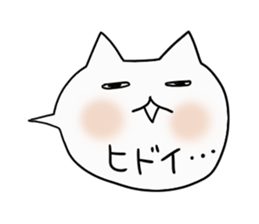 Balloon of the Cat sticker #2682203