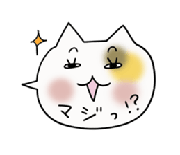 Balloon of the Cat sticker #2682209