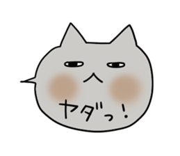 Balloon of the Cat sticker #2682210