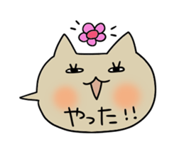 Balloon of the Cat sticker #2682211